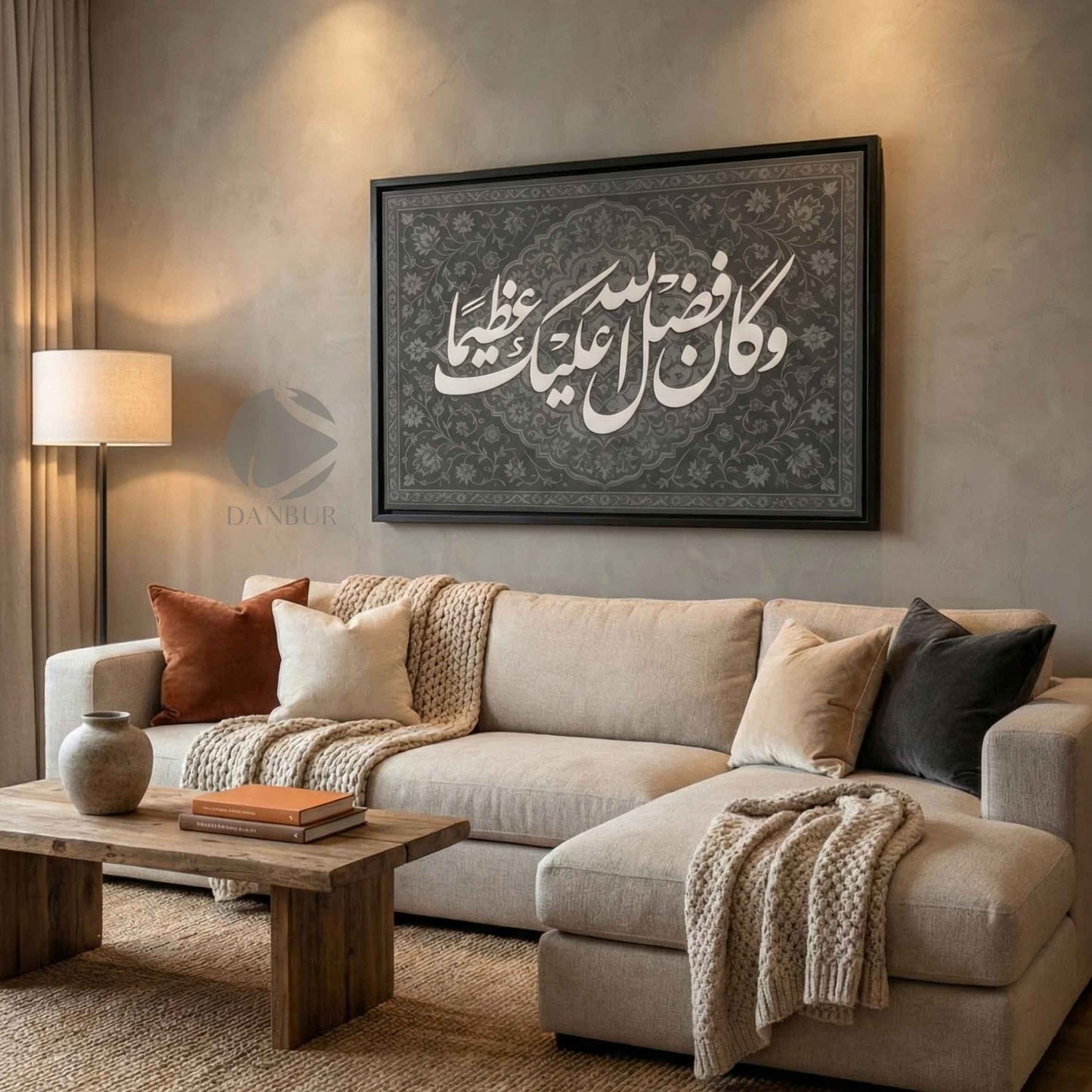 و كان فضل الله عليك عظيما