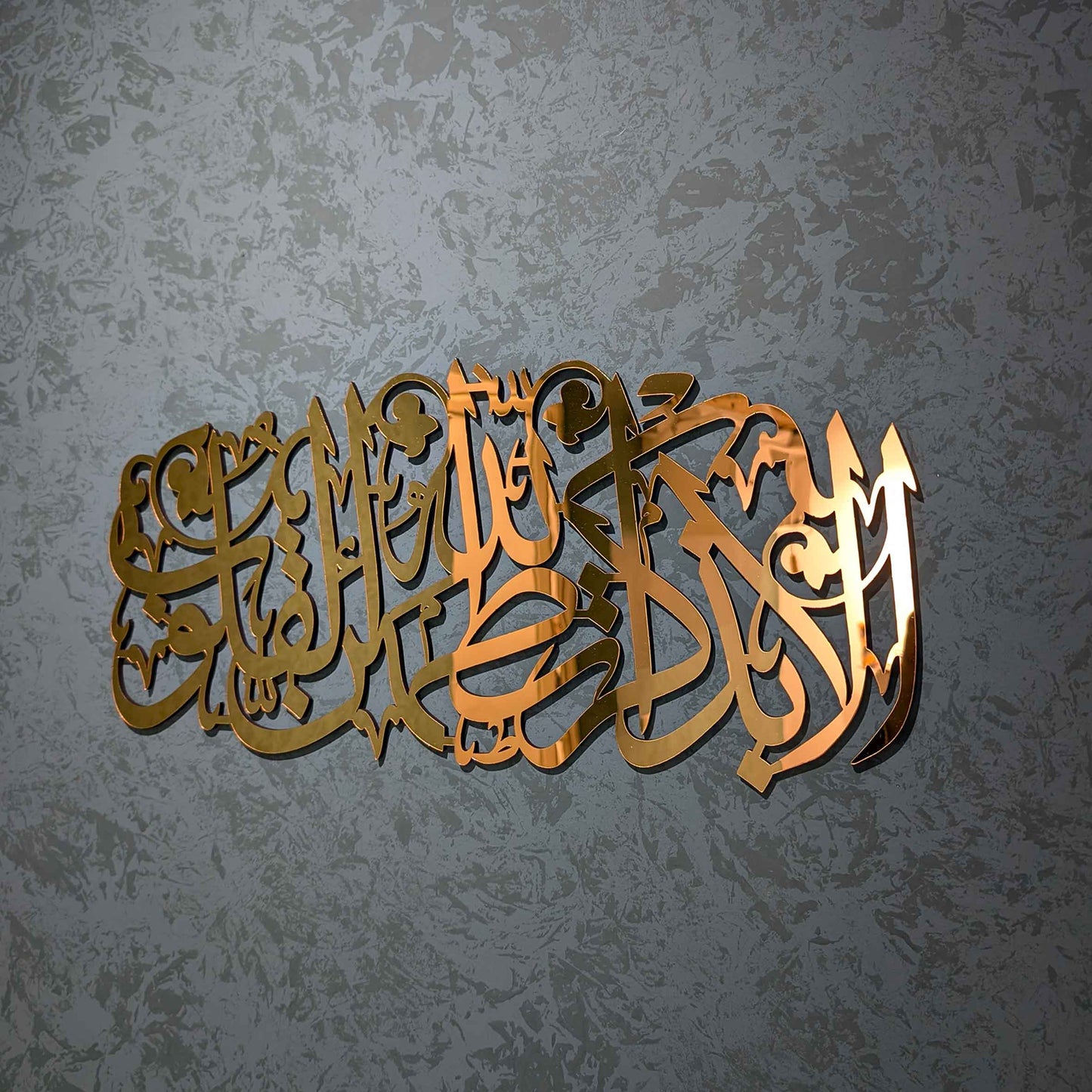 الا بذكر الله تطمئن القلوب