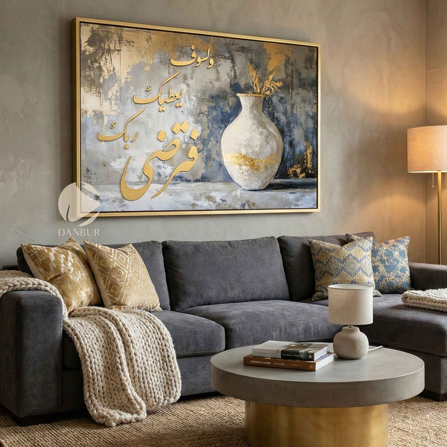 و لسوف يعطيك ربك فترضى