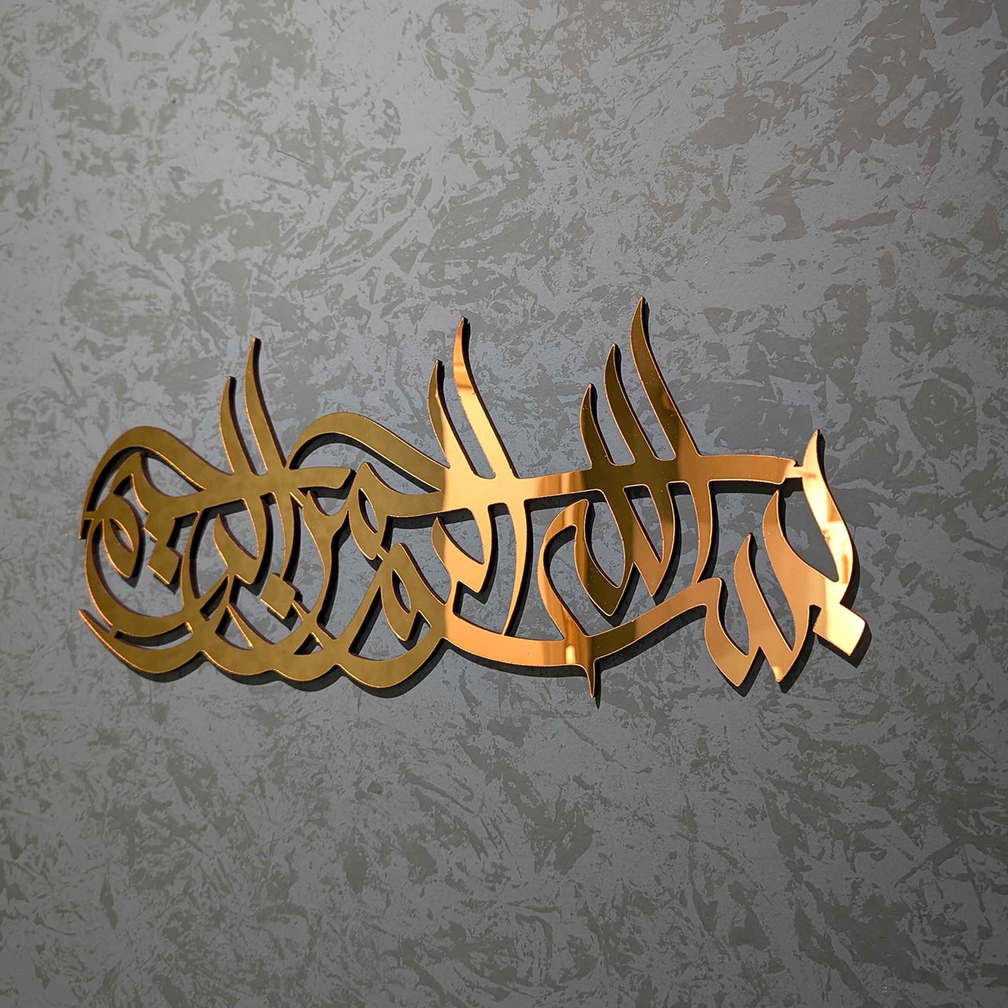 بسم الله الرحمن الرحيم