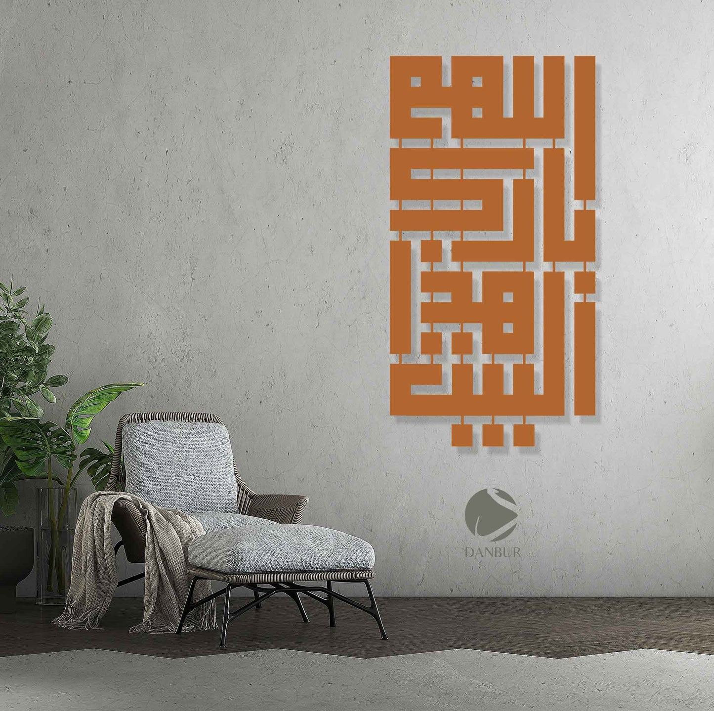 اللهم بارك هذا البيت