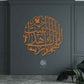 اللهم بارك هذا البيت
