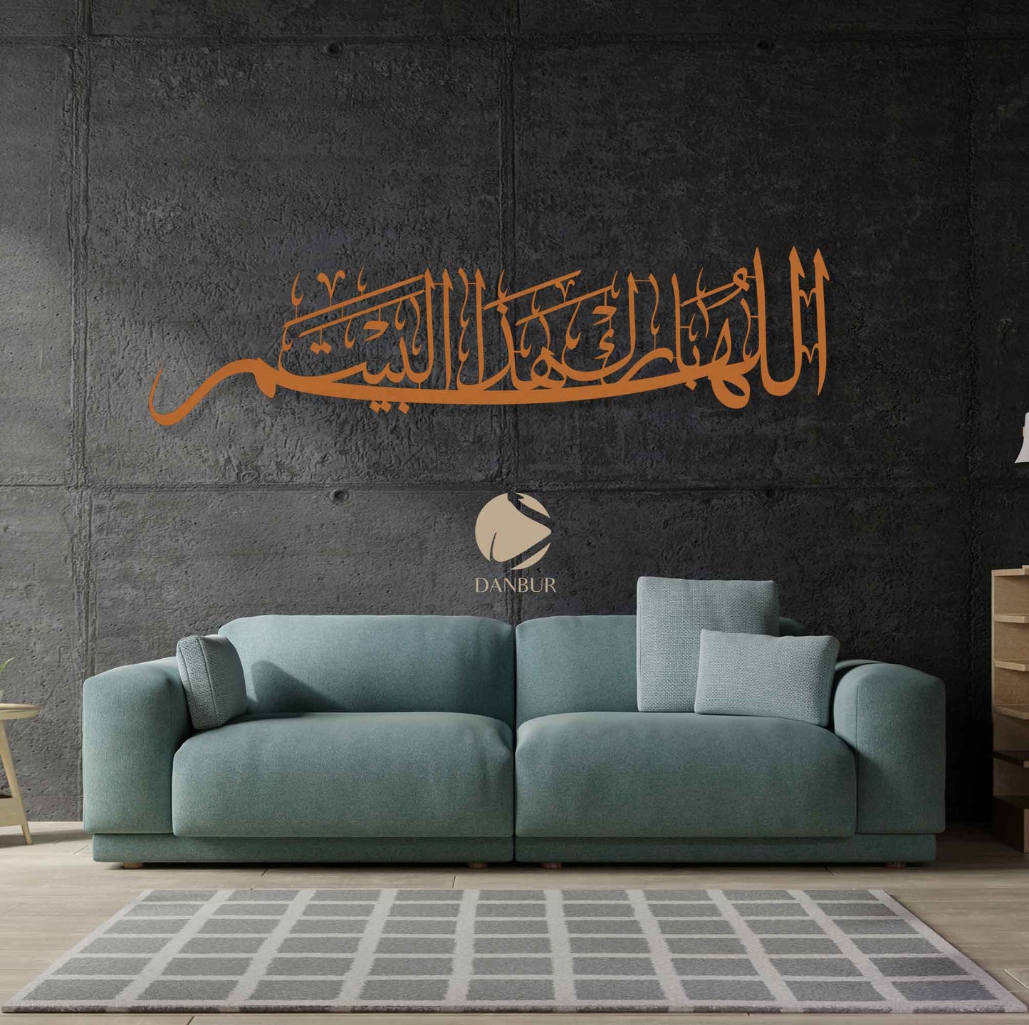 اللهم بارك هذا البيت