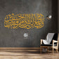 ربي إني لما أنزلت إلي من خير فقير