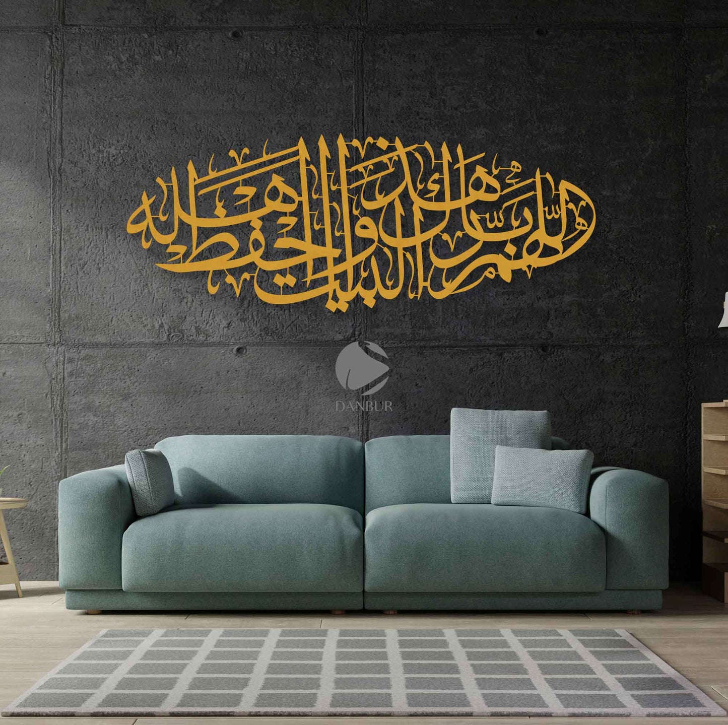 اللهم بارك هذا البيت واحفظ اهله