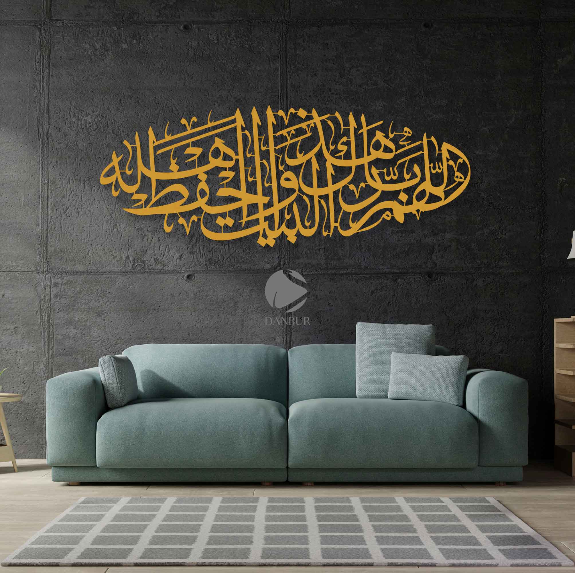 اللهم بارك هذا البيت واحفظ اهله