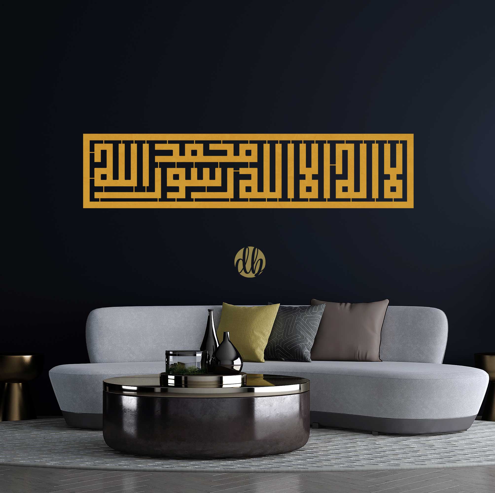 الشهادة