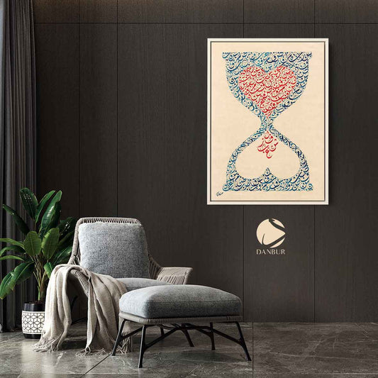 The Frozen Hourglass - ISHQ