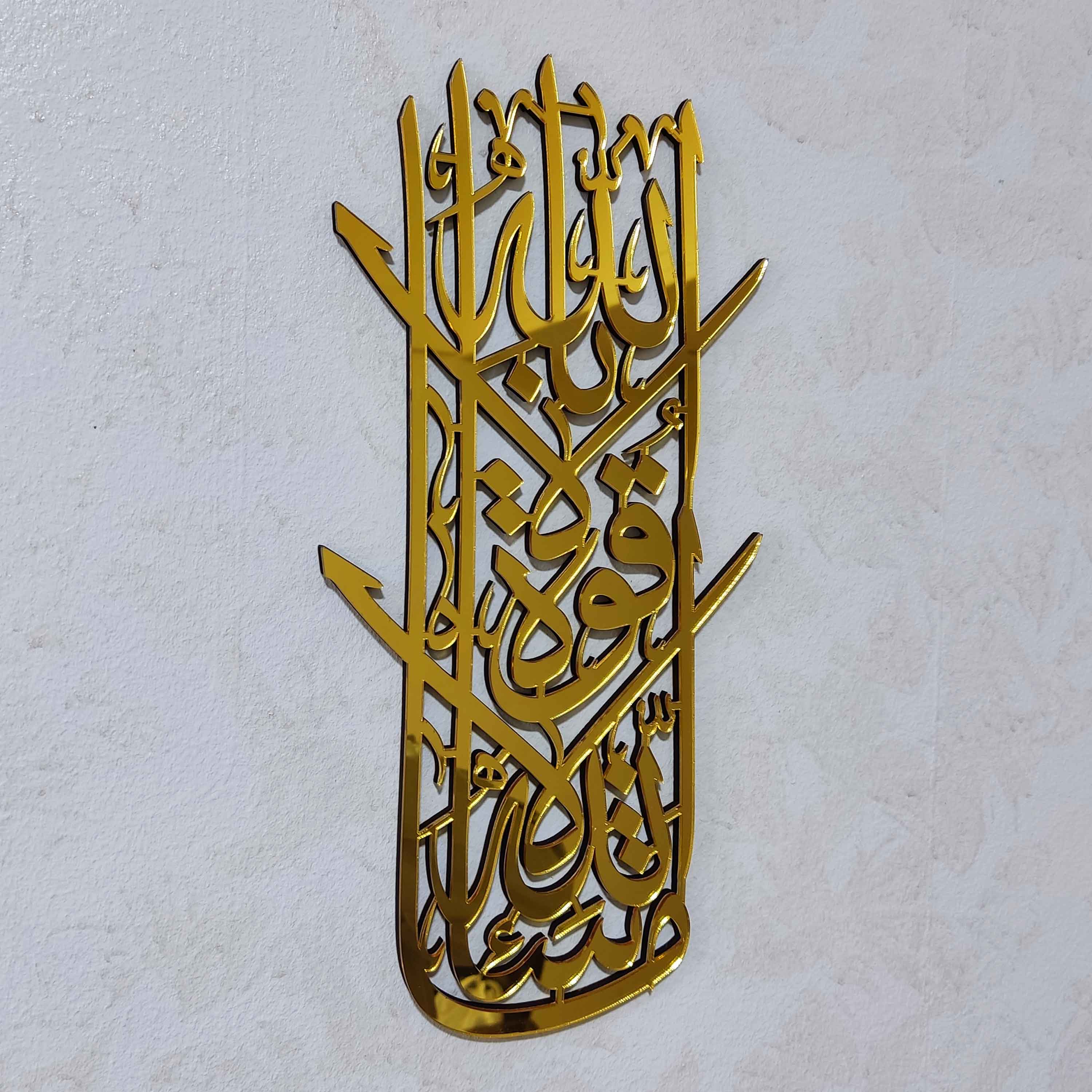 Mashaallah