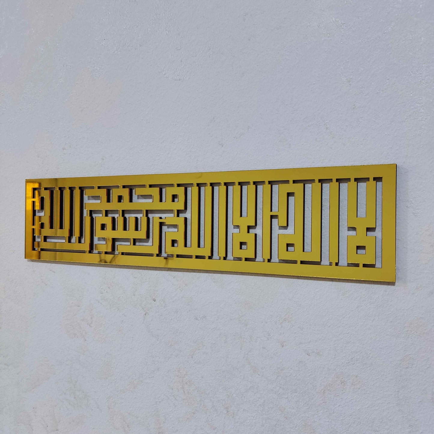 SHAHADAH - MODERN KUFI