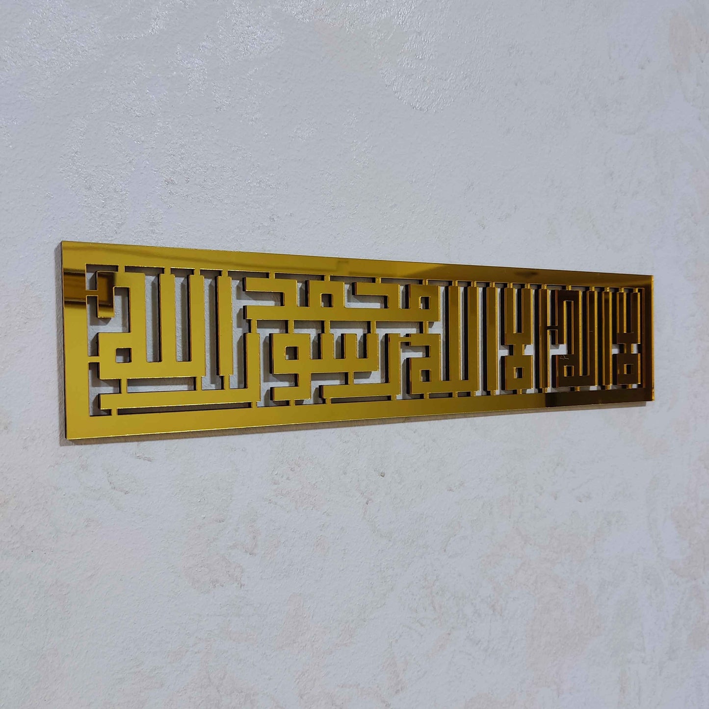 SHAHADAH - MODERN KUFI