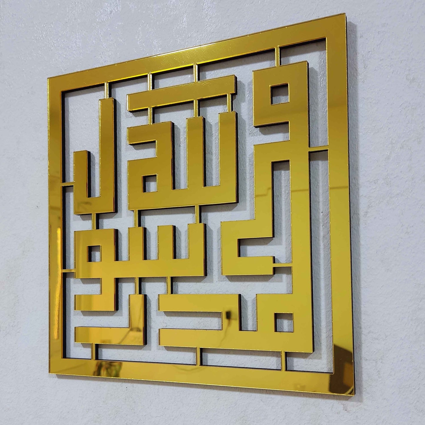 SHAHADAH 2 - MODERN KUFI