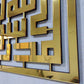 SHAHADAH SET - MODERN KUFI