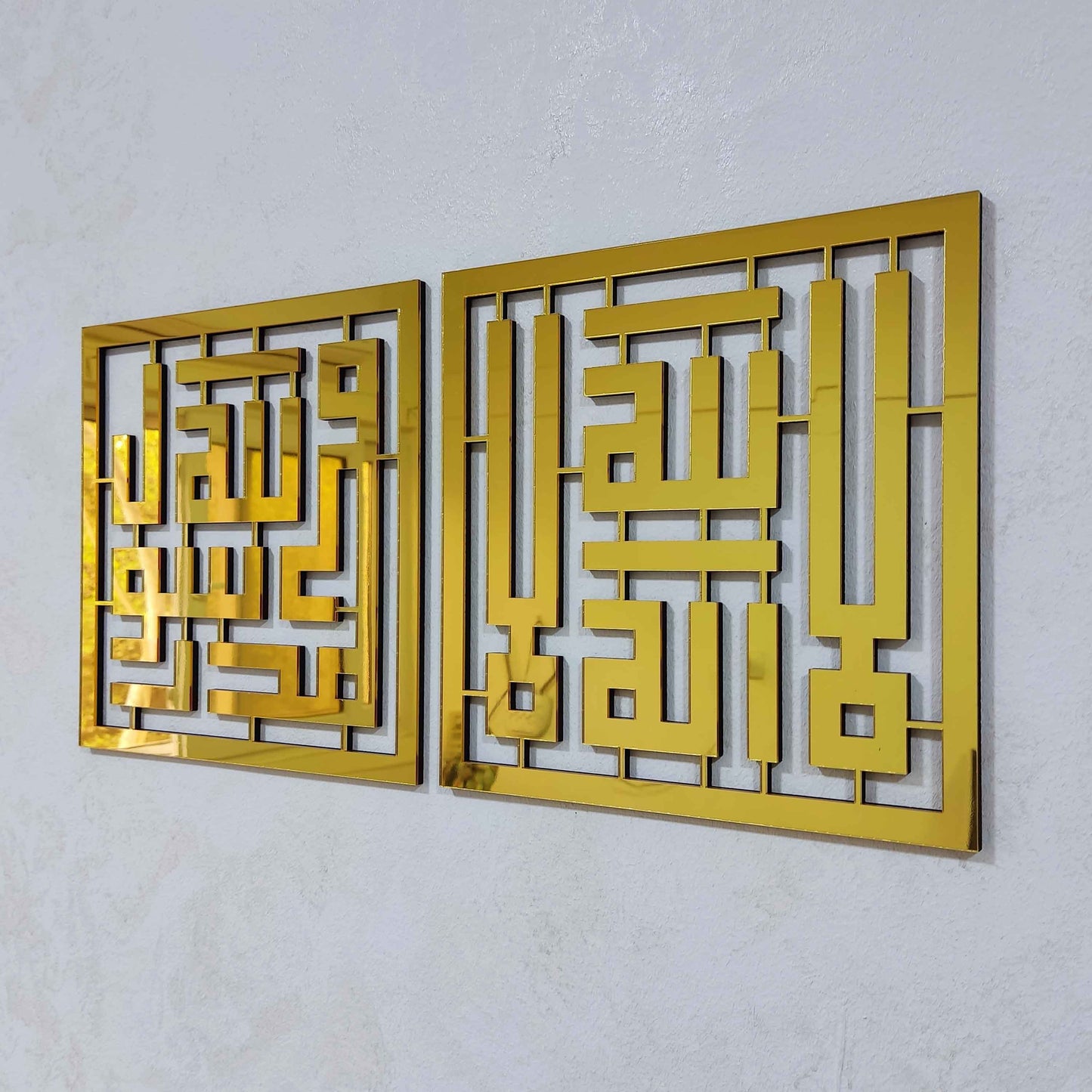 SHAHADAH SET - MODERN KUFI