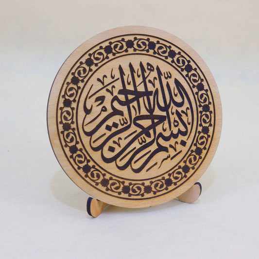Bismillah - Calligraphy