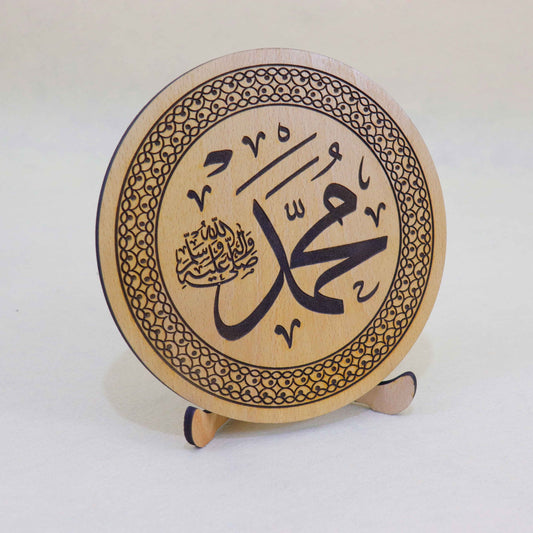Mohammed SA - Calligraphy