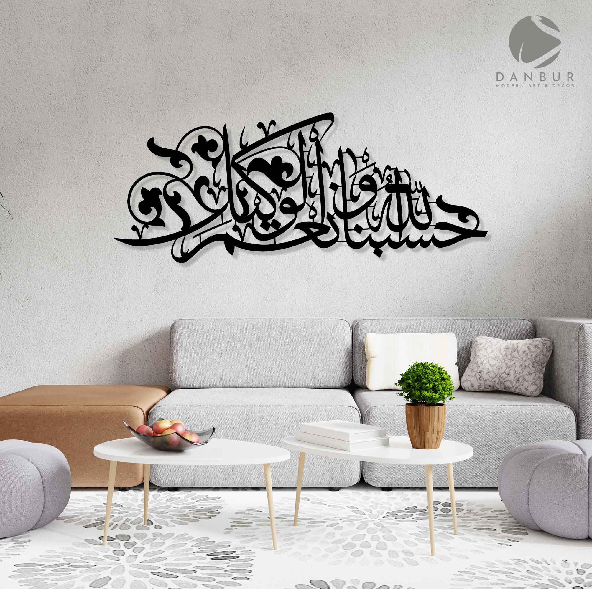 Allah (Alone) is Sufficient for us, and He is the Best Disposer of affairs (for us).