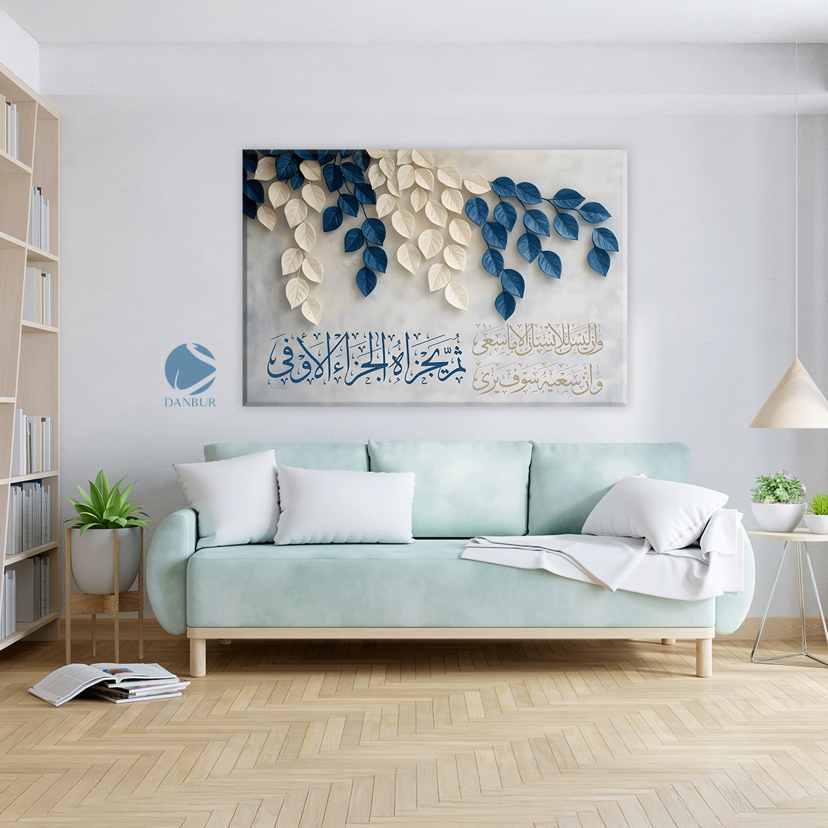 وأن ليس للإنسان إلا ما سعى وأن سعيه سوف يري ثم يجزاه الجزاء الأوفى