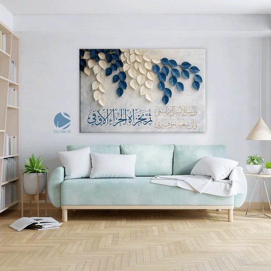 وأن ليس للإنسان إلا ما سعى وأن سعيه سوف يري ثم يجزاه الجزاء الأوفى