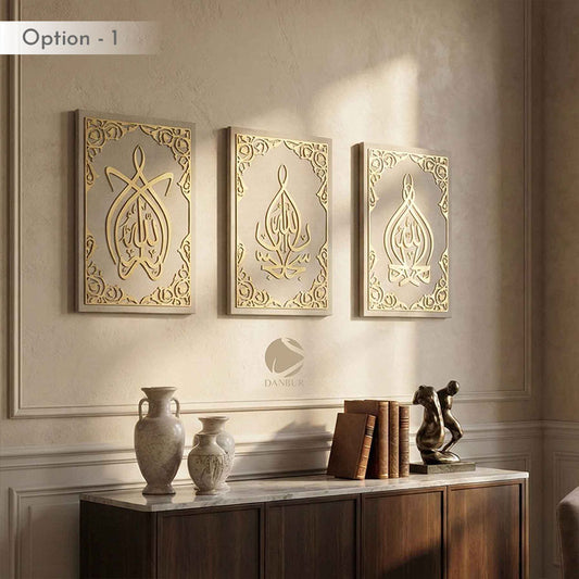 سبحان الله الحمد لله الله اكبر