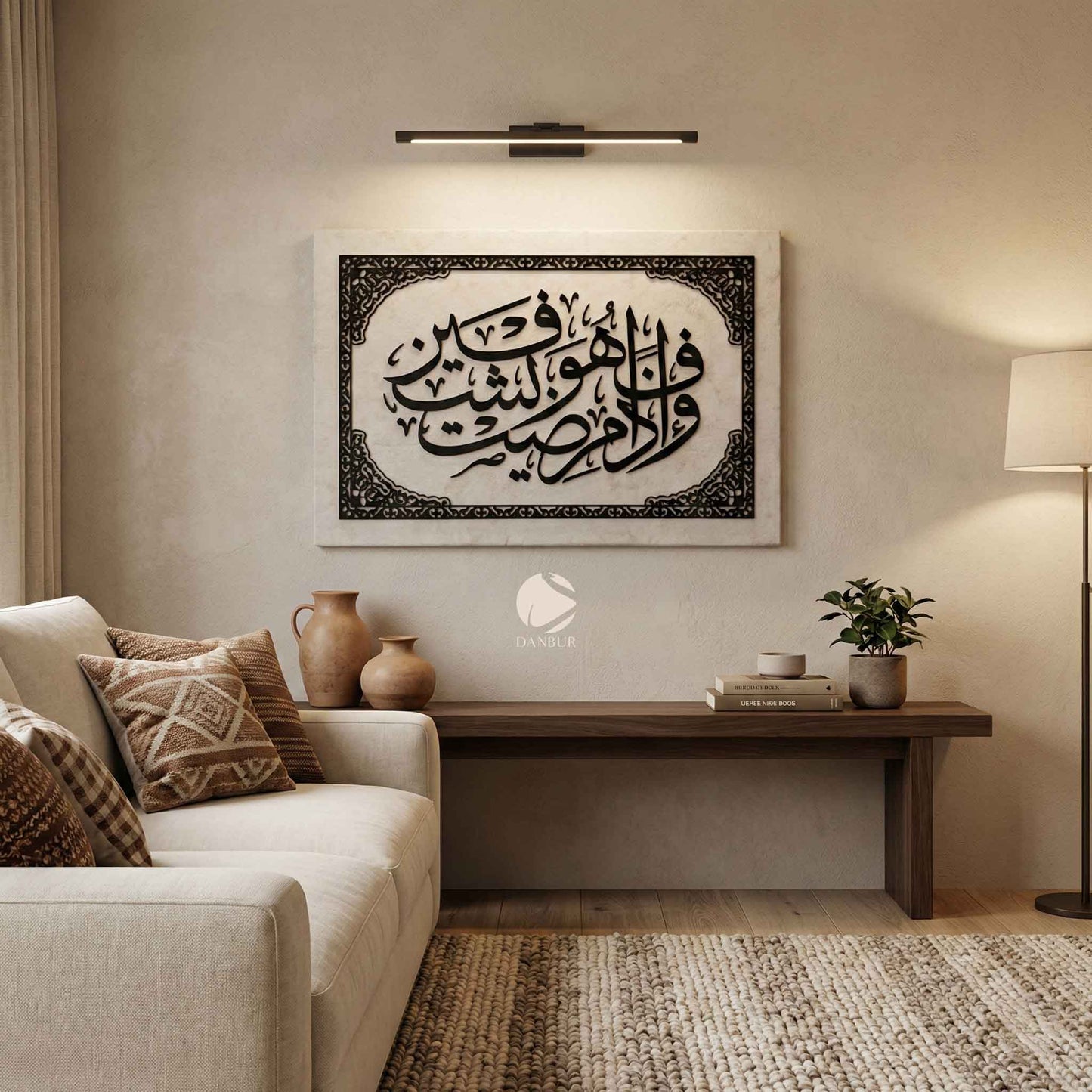 و اذا مرضت فهو يشفين