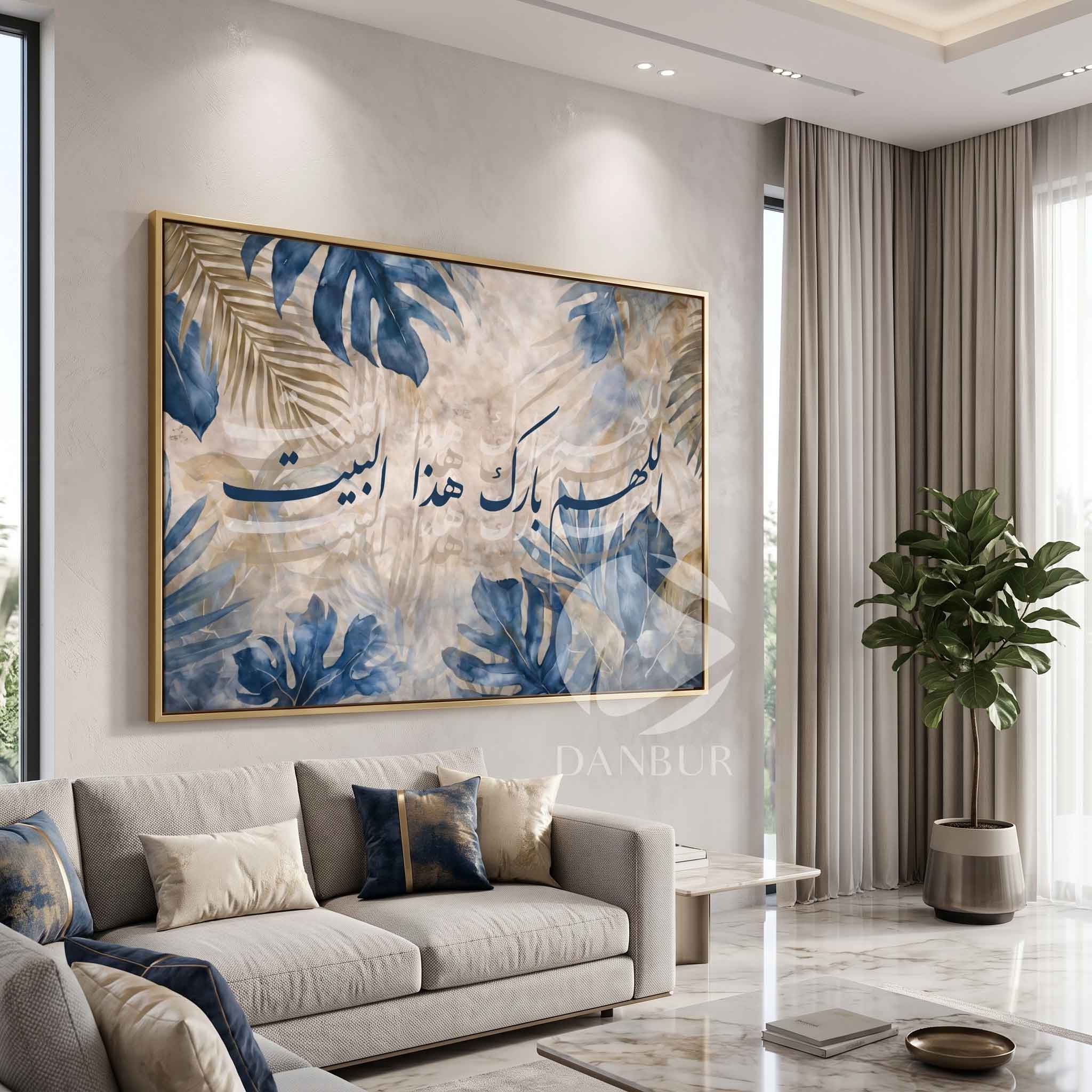 Blessed Home