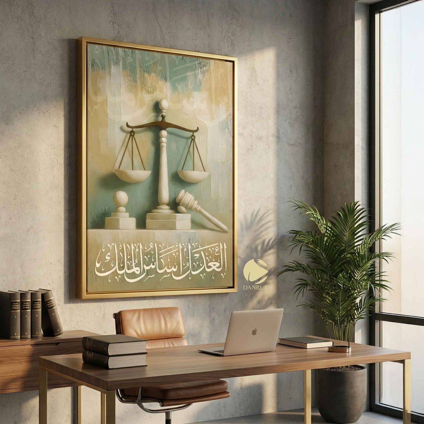 العدل أساس الملك