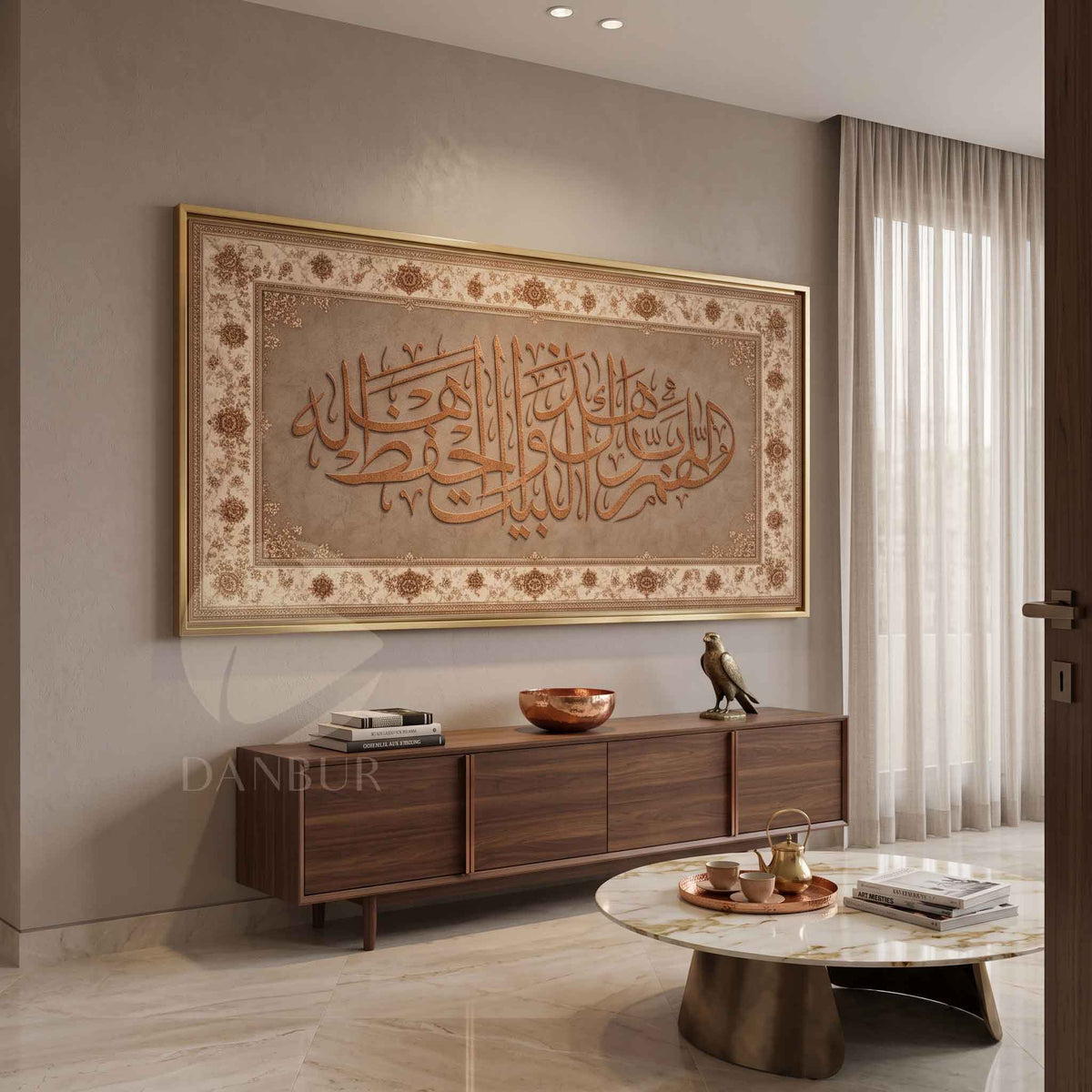 اللهم بارك هذا البيت و احفظ اهله
