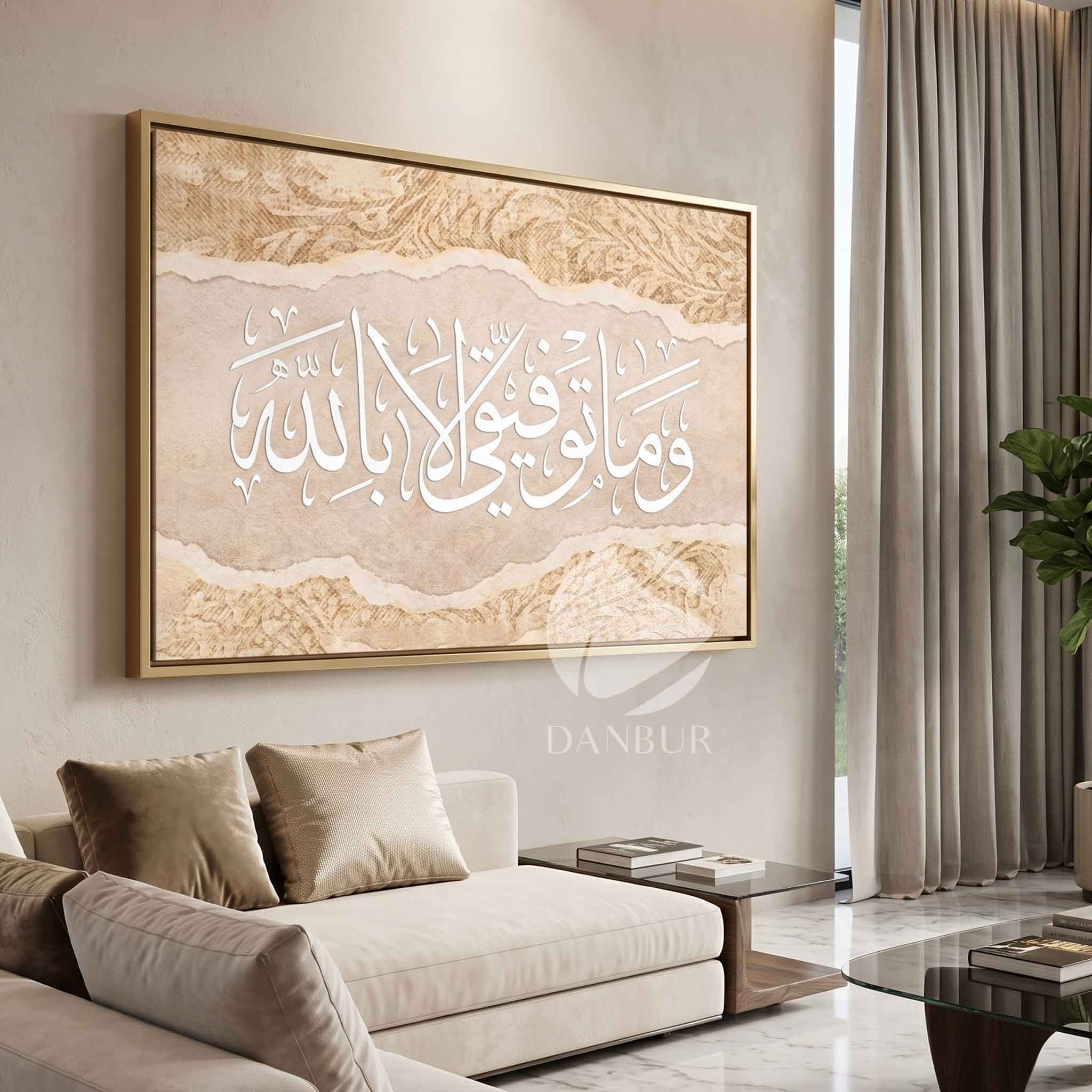 قوة الجهد
