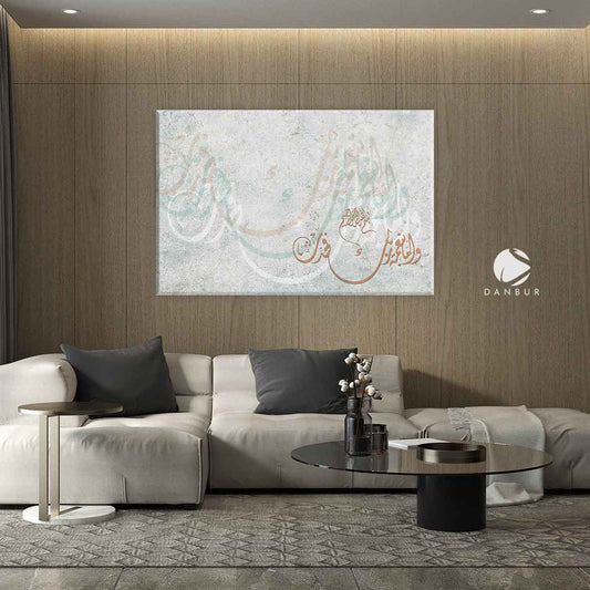 و اما بنعمة ربك فحدث