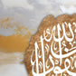 و كان الله غفورا رحيما