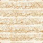 أية الكرسي