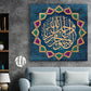 وَأَحَلَّ اللَّهُ الْبَيْعَ وَحَرَّمَ الرِّبَا