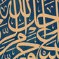 وَأَحَلَّ اللَّهُ الْبَيْعَ وَحَرَّمَ الرِّبَا