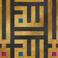 Set of 2 - لا اله الا الله محمد رسول الله
