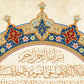 أية الكرسي