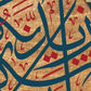 لْئِنْ شَكَرْتُمْ لَأَزِيدَنَّكُمْ