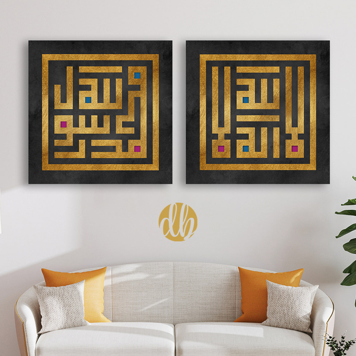 Set of 2 - لا اله الا الله محمد رسول الله