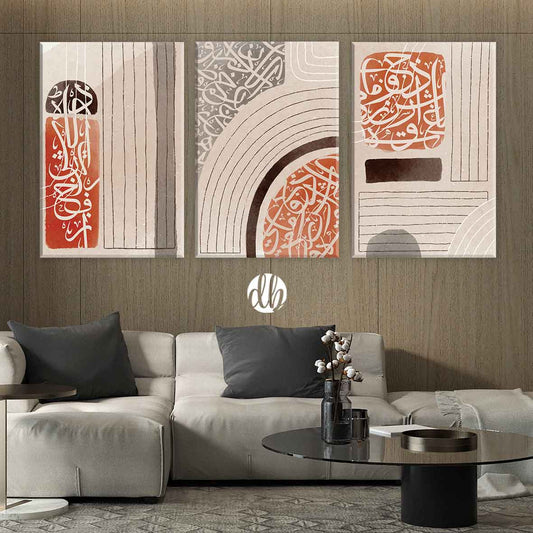 Modern Abstract Arabic Calligraphy