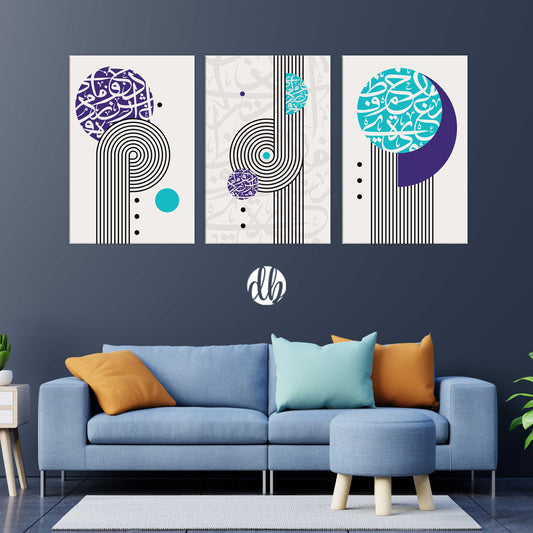 Modern Abstract Arabic Calligraphy