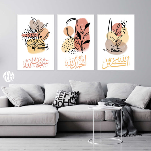 Modern Abstract Islamic Calligraphy