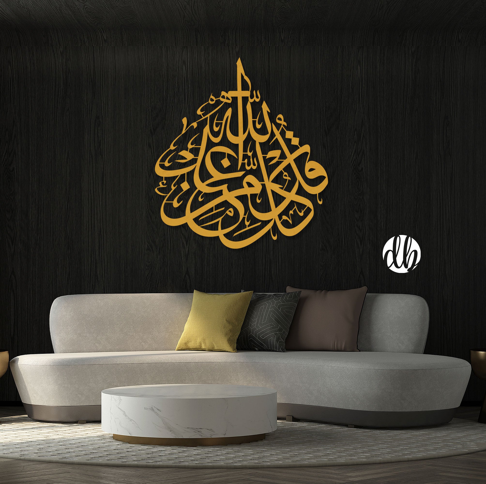 Say: "All is from Allah."