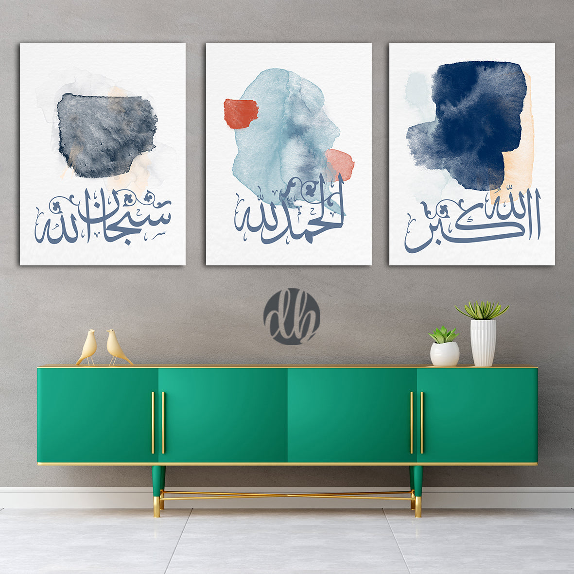 Set of 3 - الله اكبر الحمد لله سبحان الله