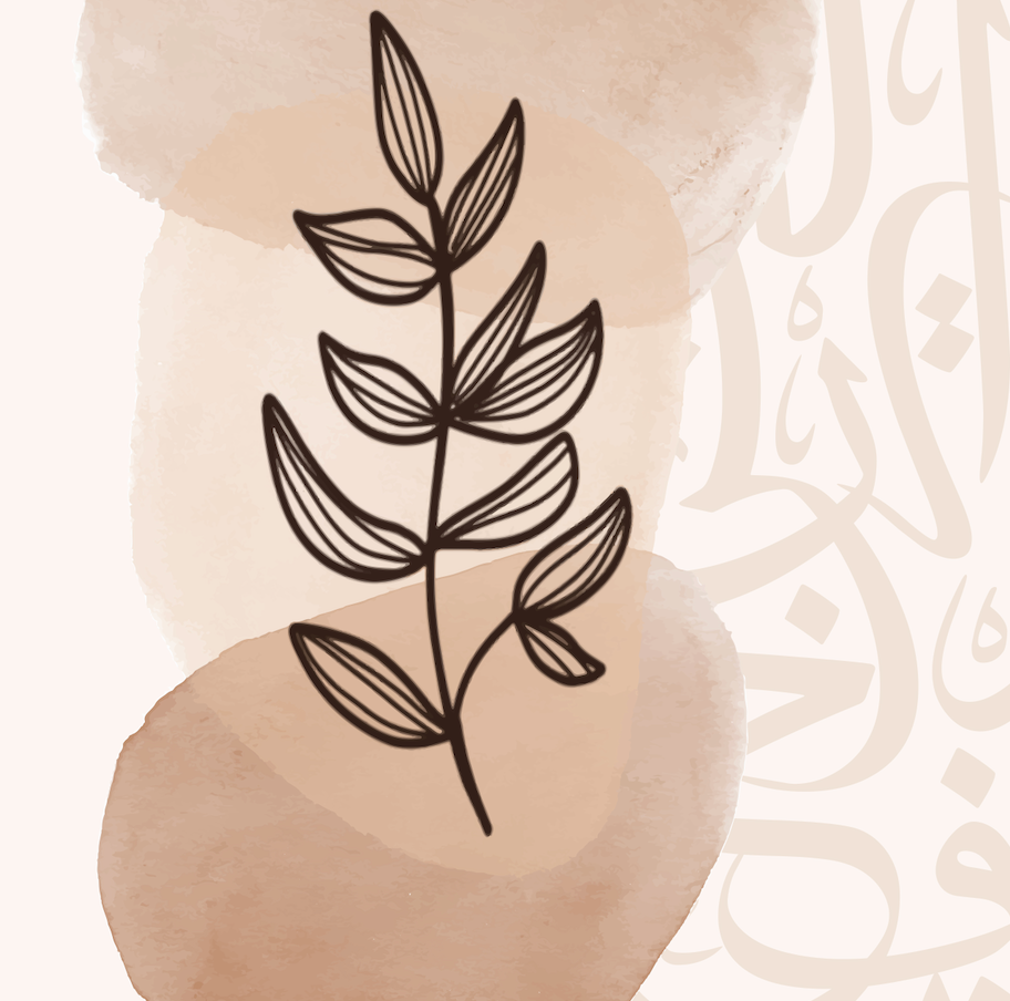 Modern Floral Subtle Arabic Calligraphy